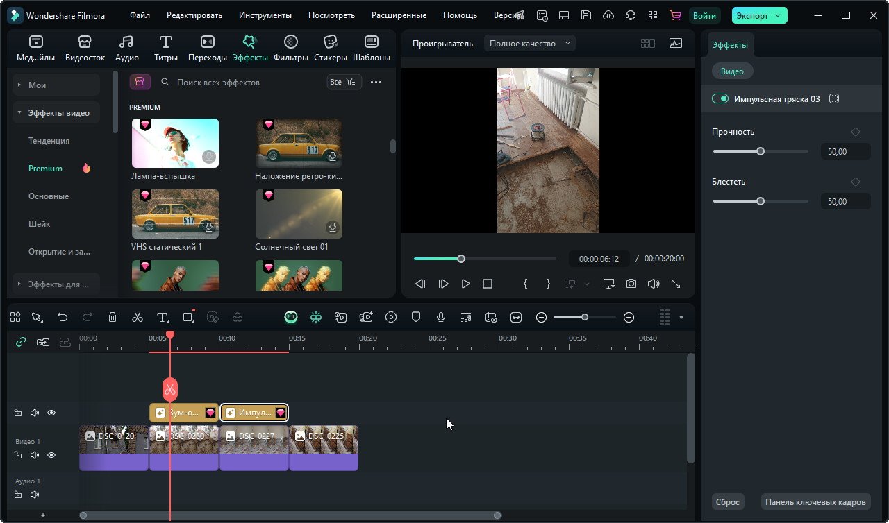 Filmora editor screenshot
