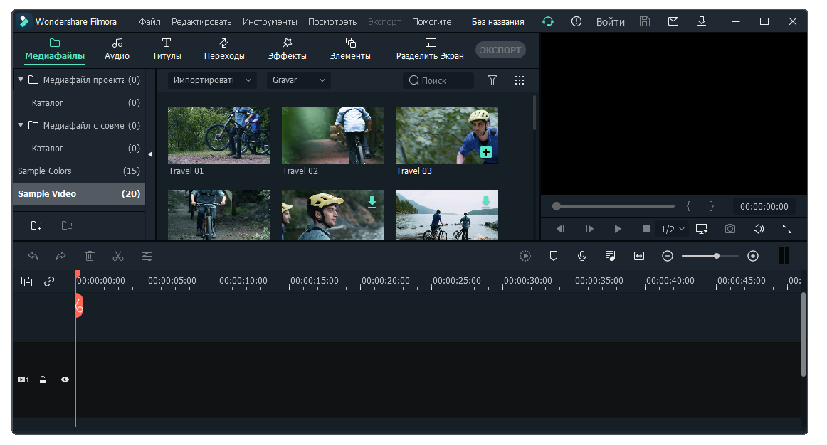 Filmora editor screenshot